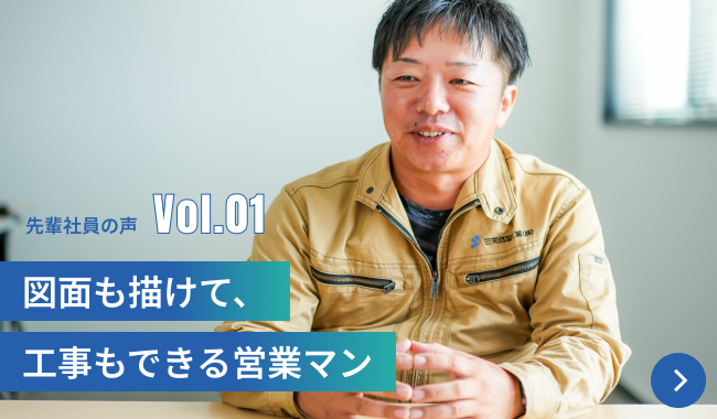 営業課T.K.